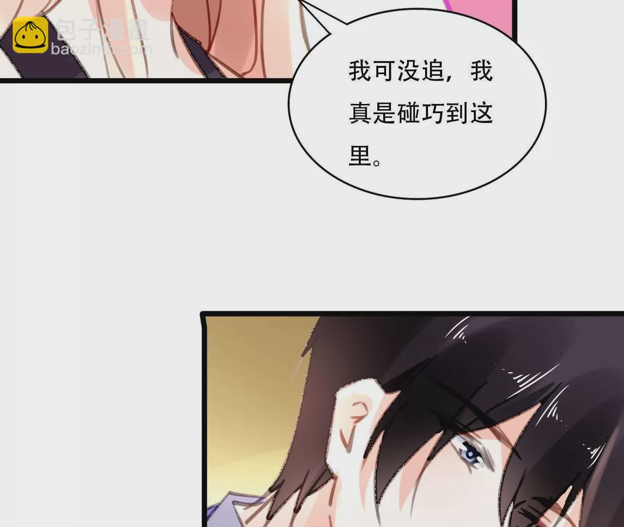 第77话 第三者-第61话