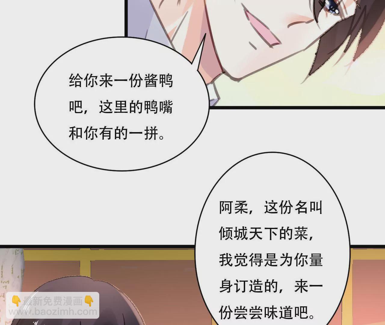 第77话 第三者-第61话