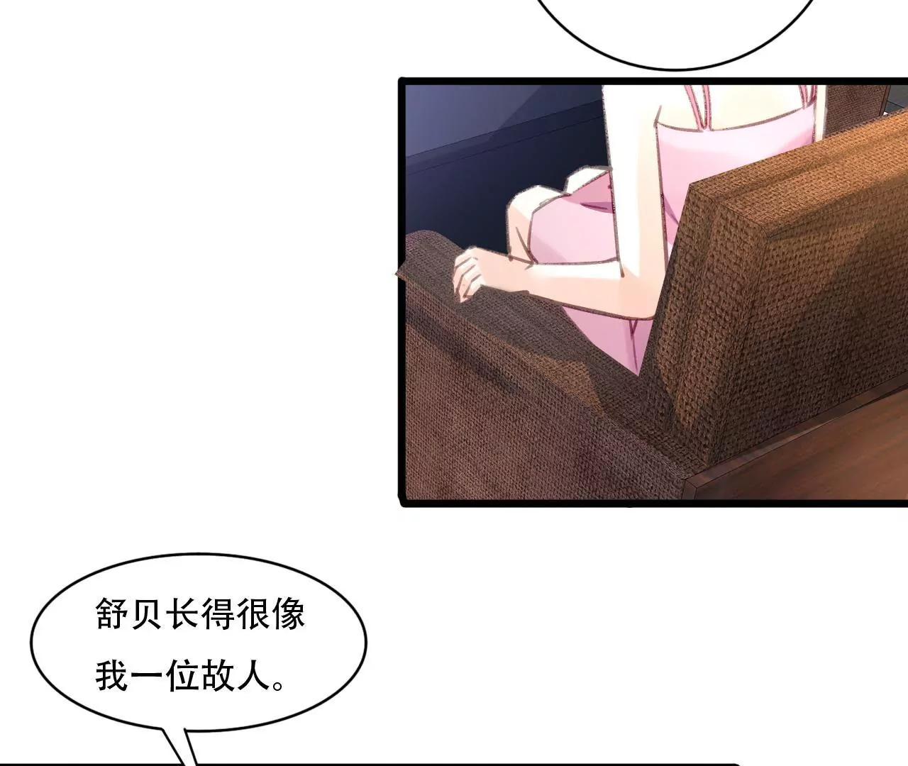 第79话 一面之缘-第63话