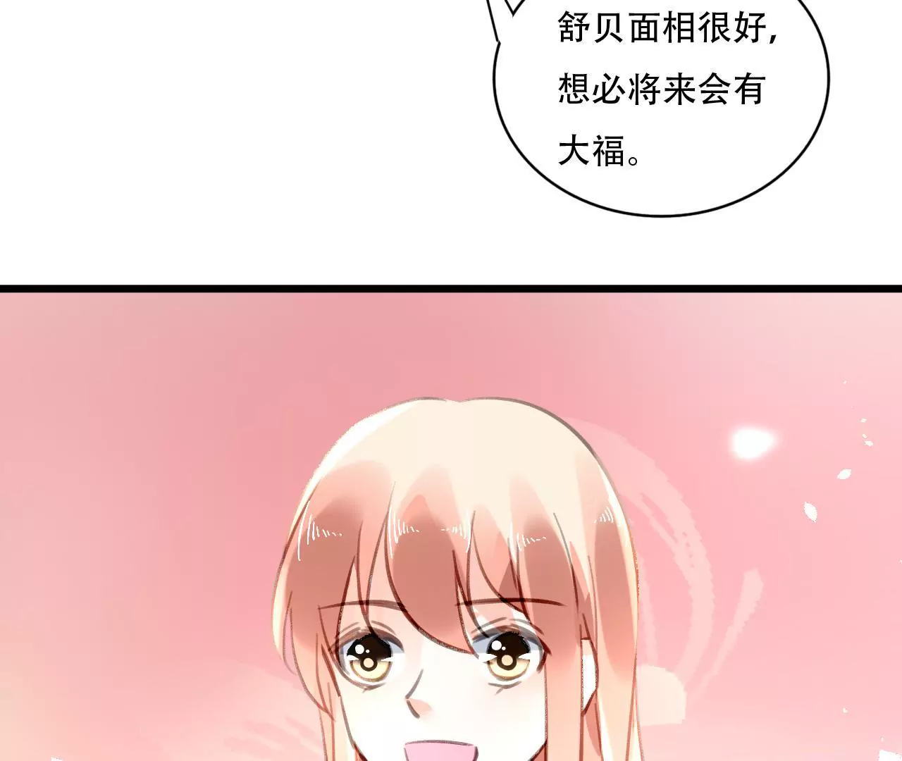 第79话 一面之缘-第63话