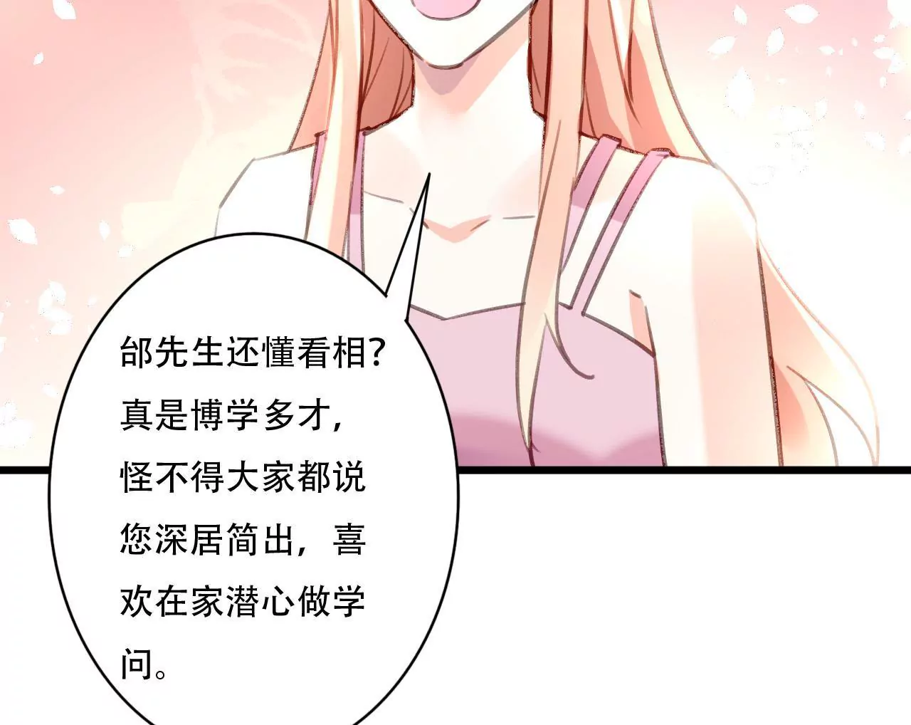 第79话 一面之缘-第63话