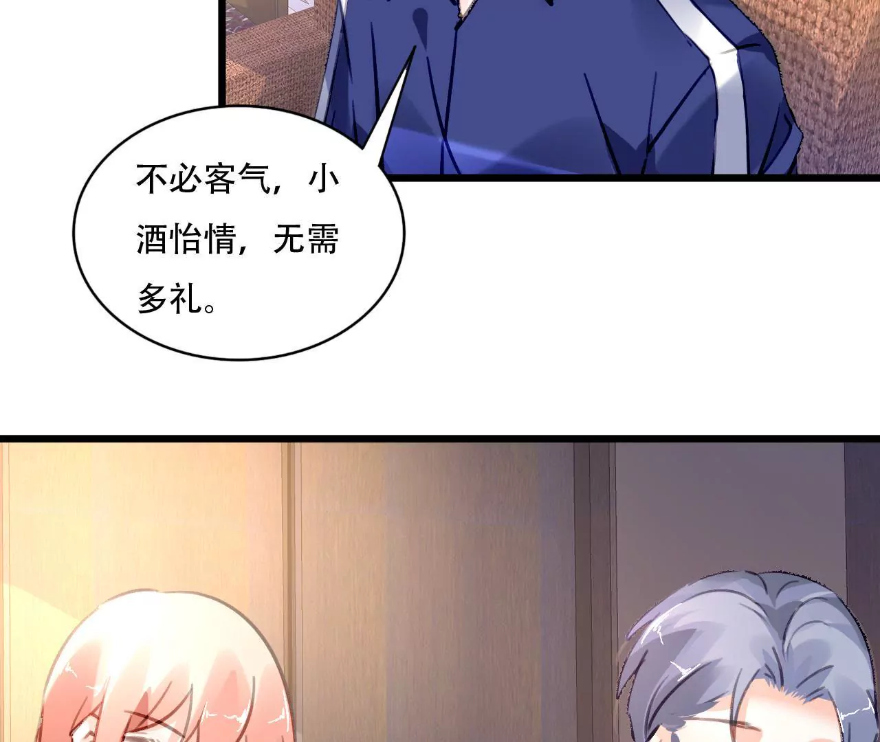 第79话 一面之缘-第63话