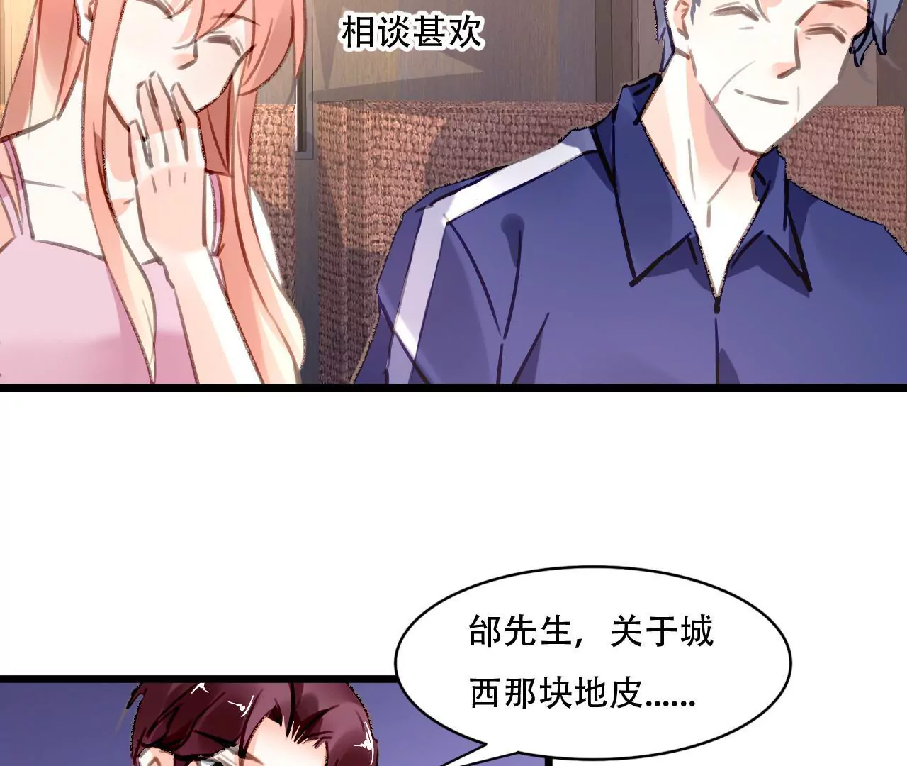 第79话 一面之缘-第63话