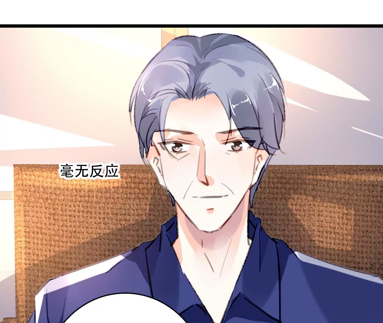 第79话 一面之缘-第63话