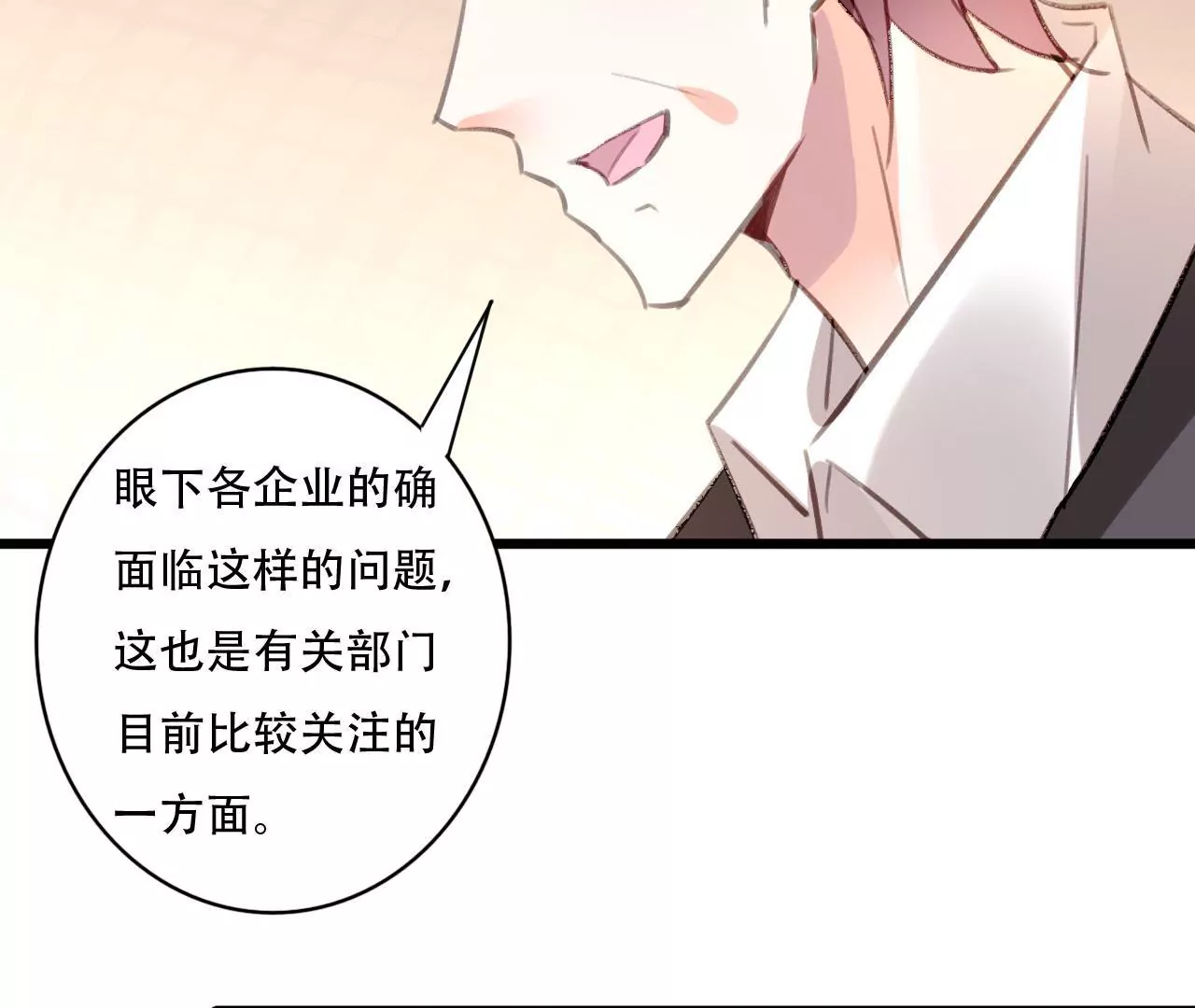 第79话 一面之缘-第63话