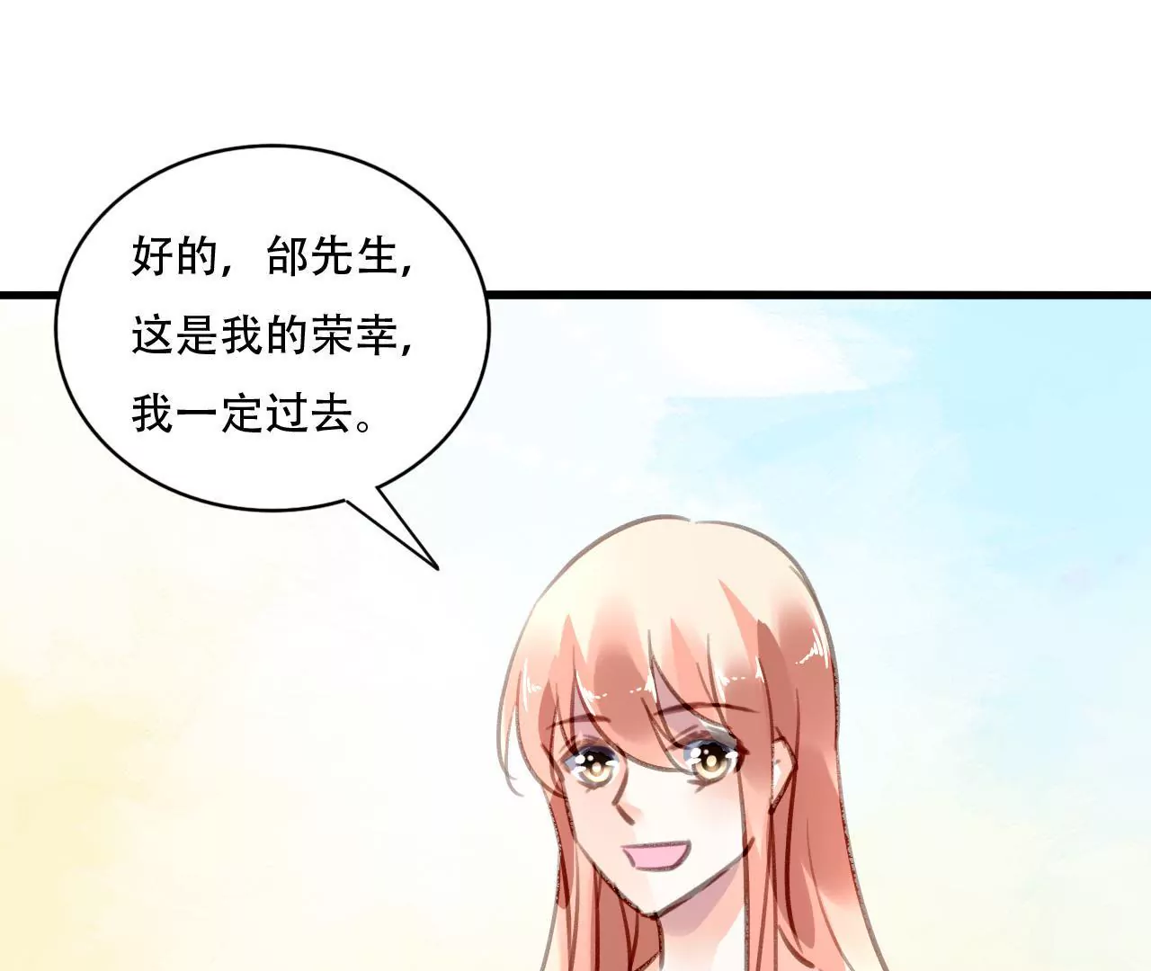 第79话 一面之缘-第63话