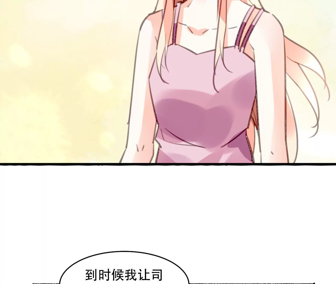 第79话 一面之缘-第63话