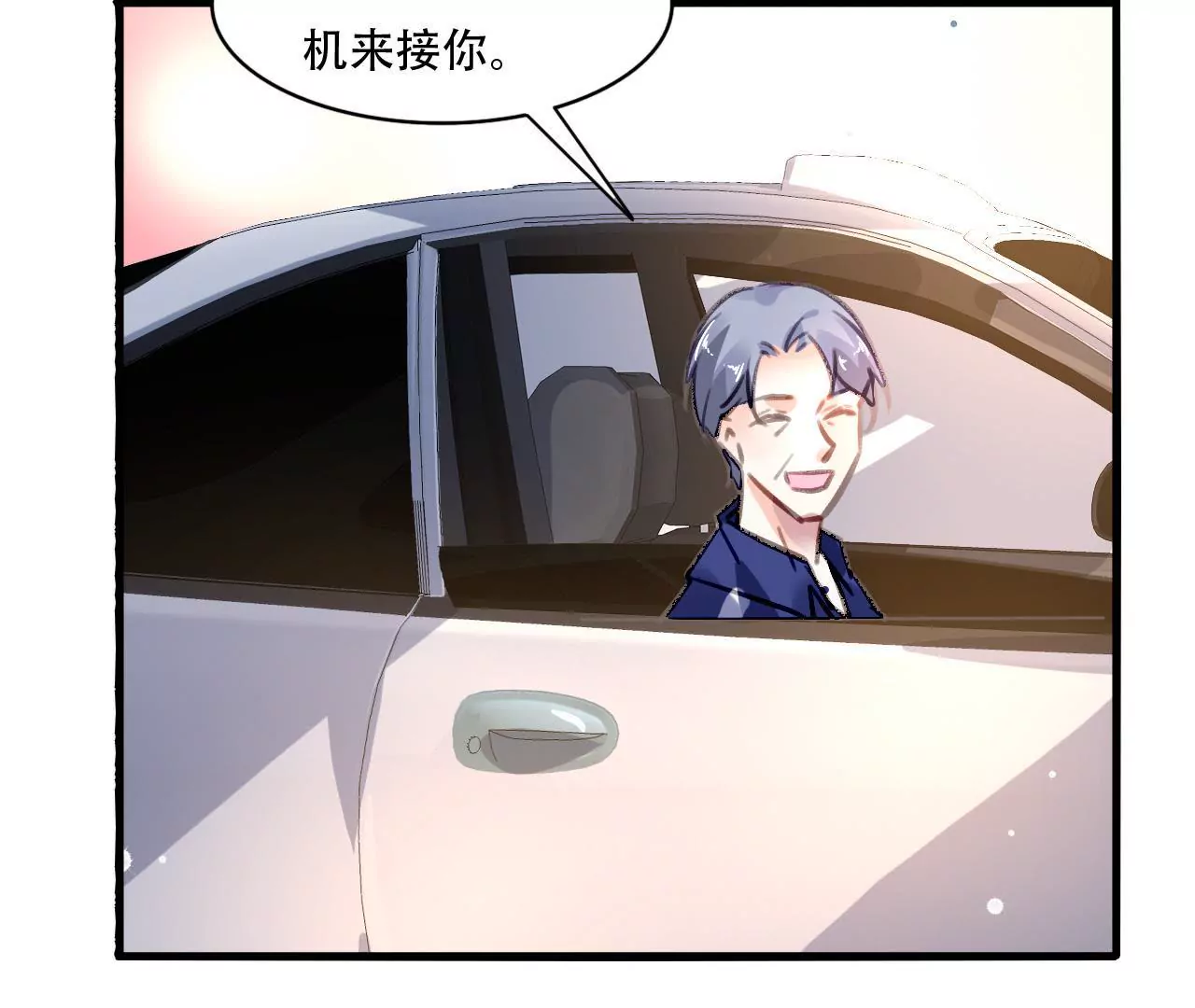 第79话 一面之缘-第63话