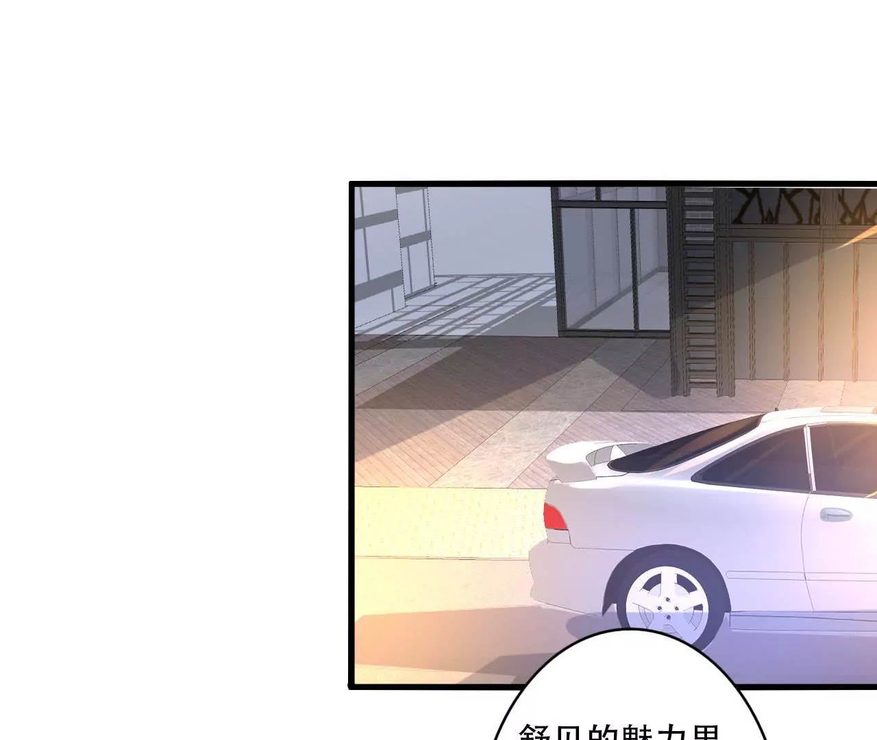 第79话 一面之缘-第63话
