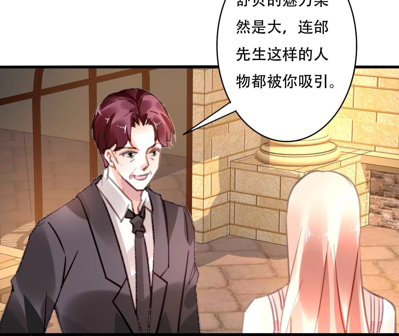 第79话 一面之缘-第63话
