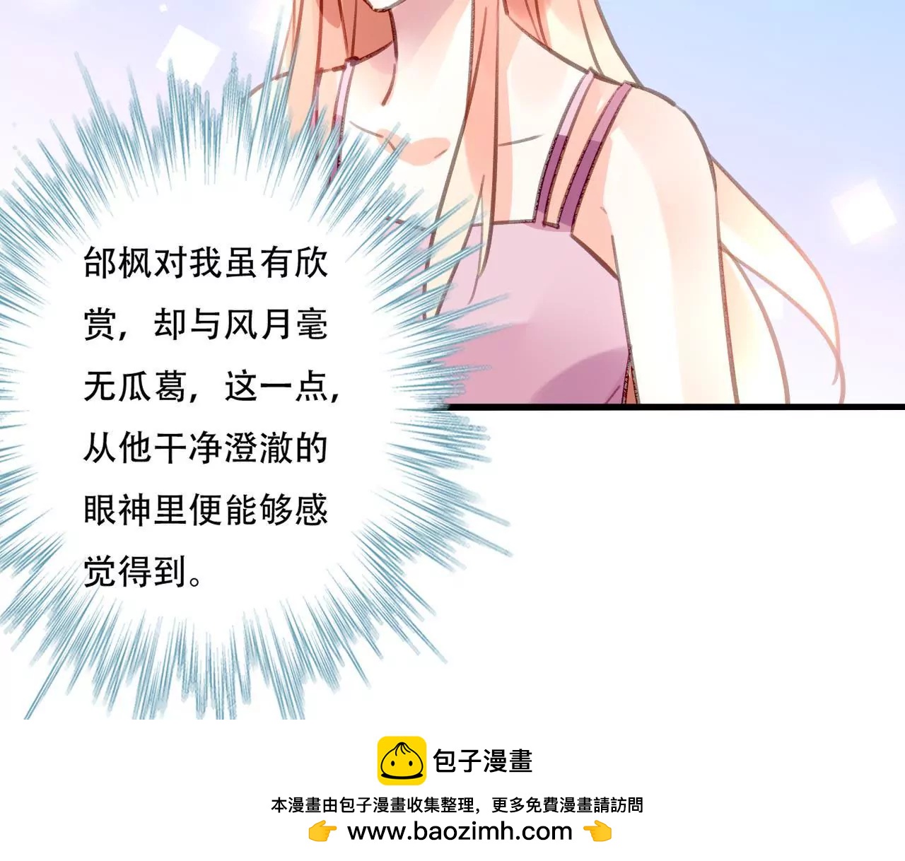 第79话 一面之缘-第63话