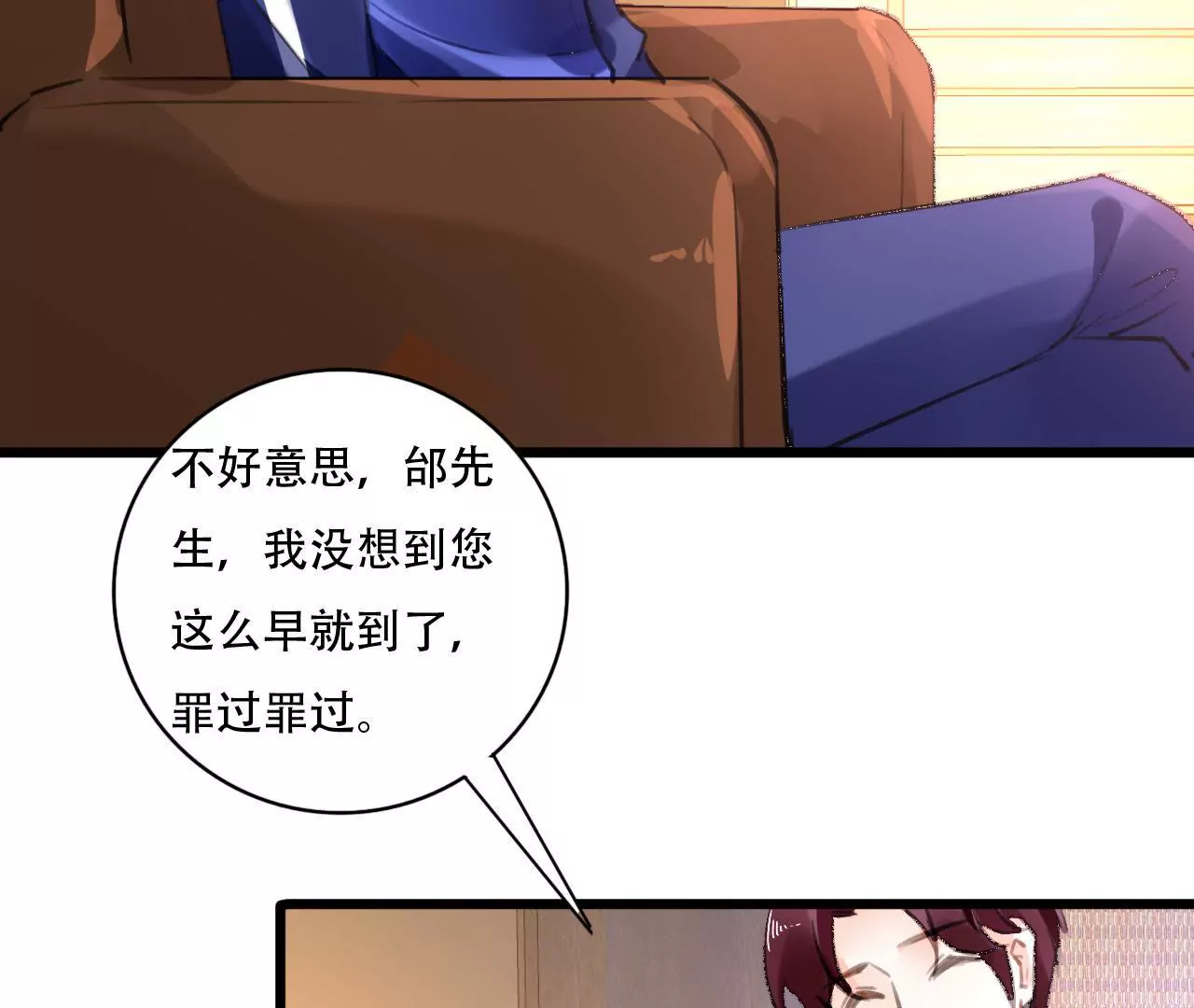 第79话 一面之缘-第63话