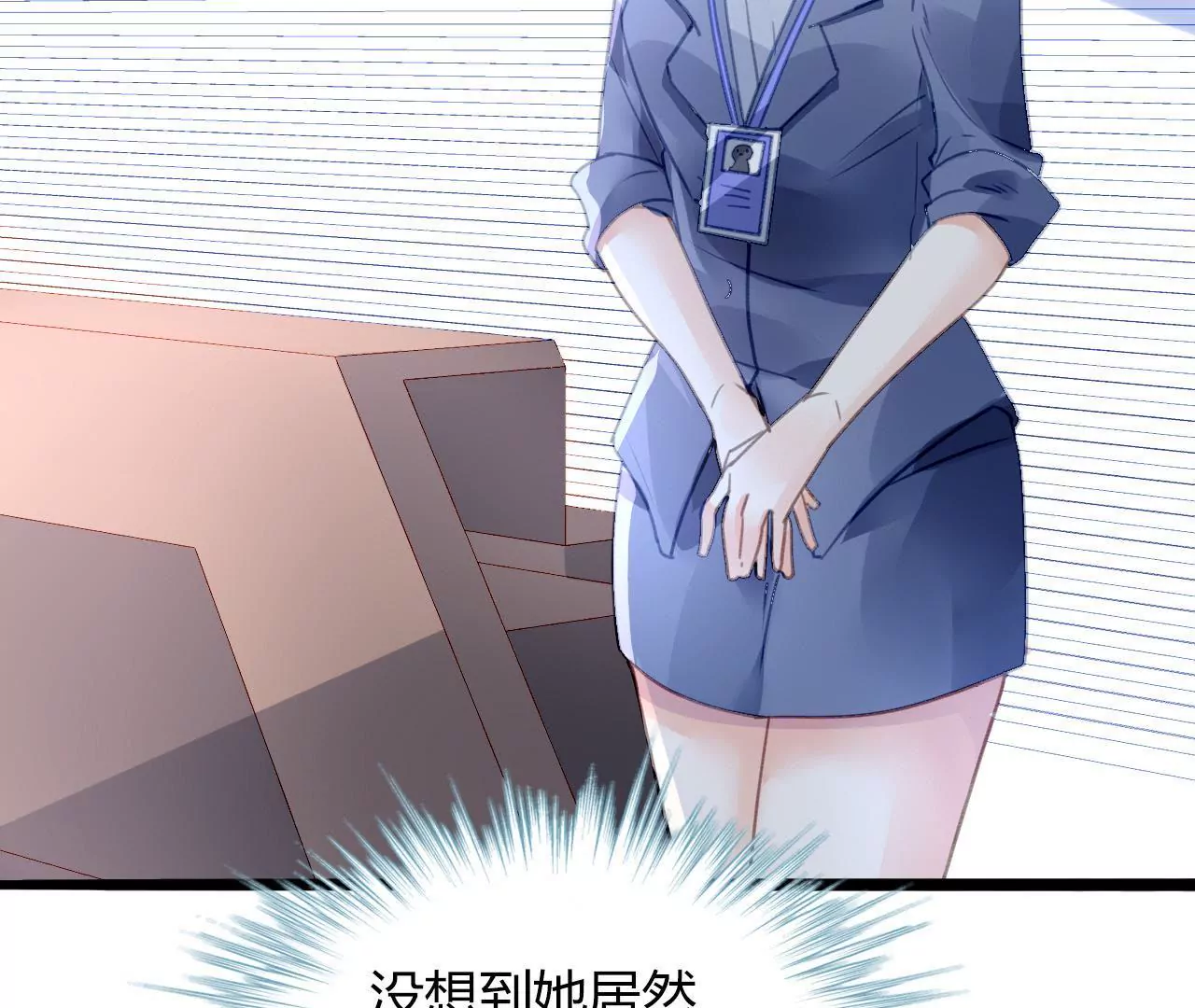 第9话 奇怪的他(1/3)-第9话