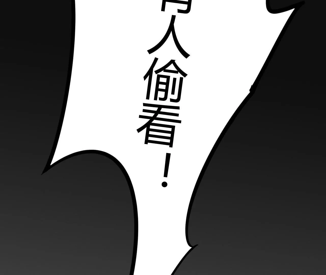 第9话 奇怪的他(1/3)-第9话