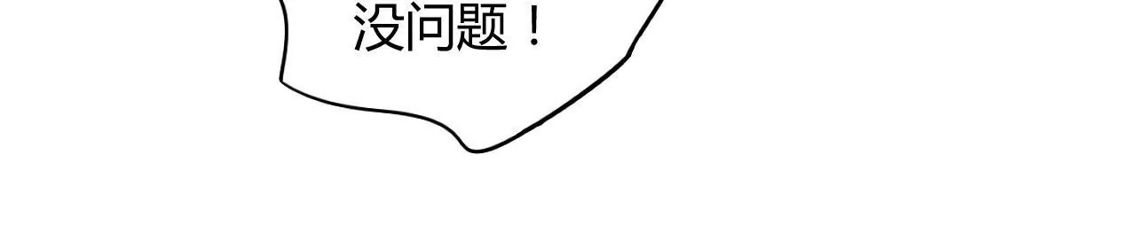 第9话 奇怪的他(1/3)-第9话