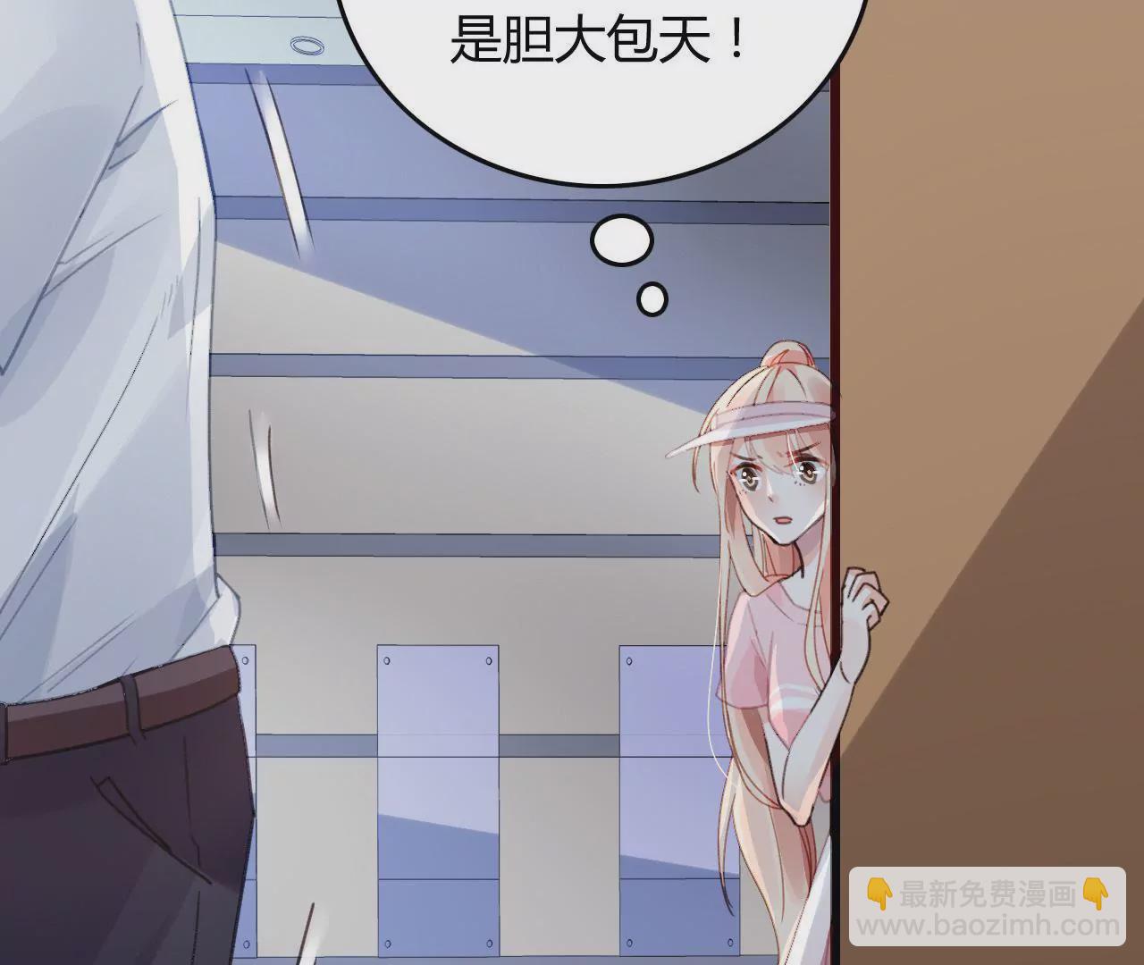 第9话 奇怪的他(1/3)-第9话