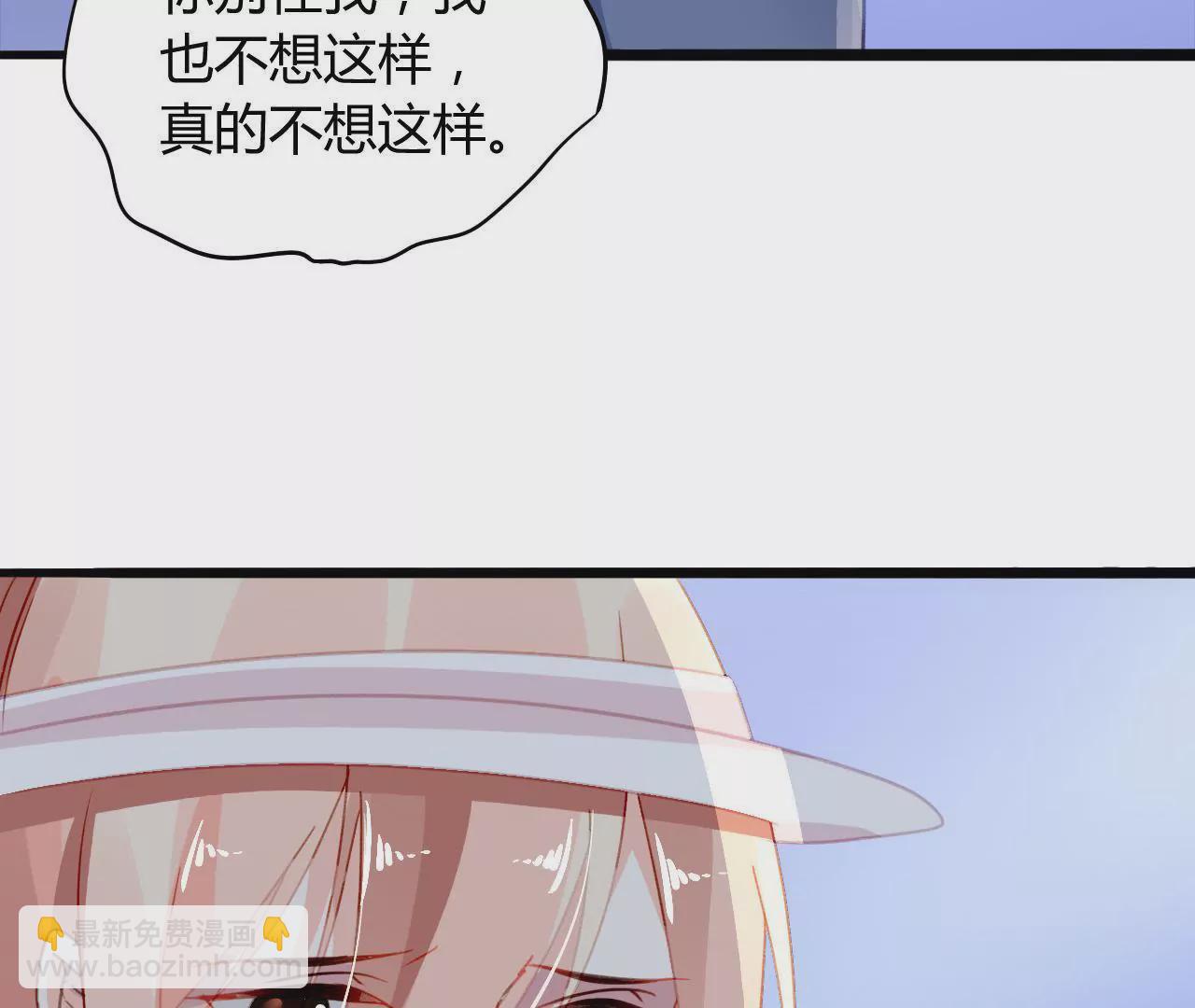 第9话 奇怪的他(1/3)-第9话