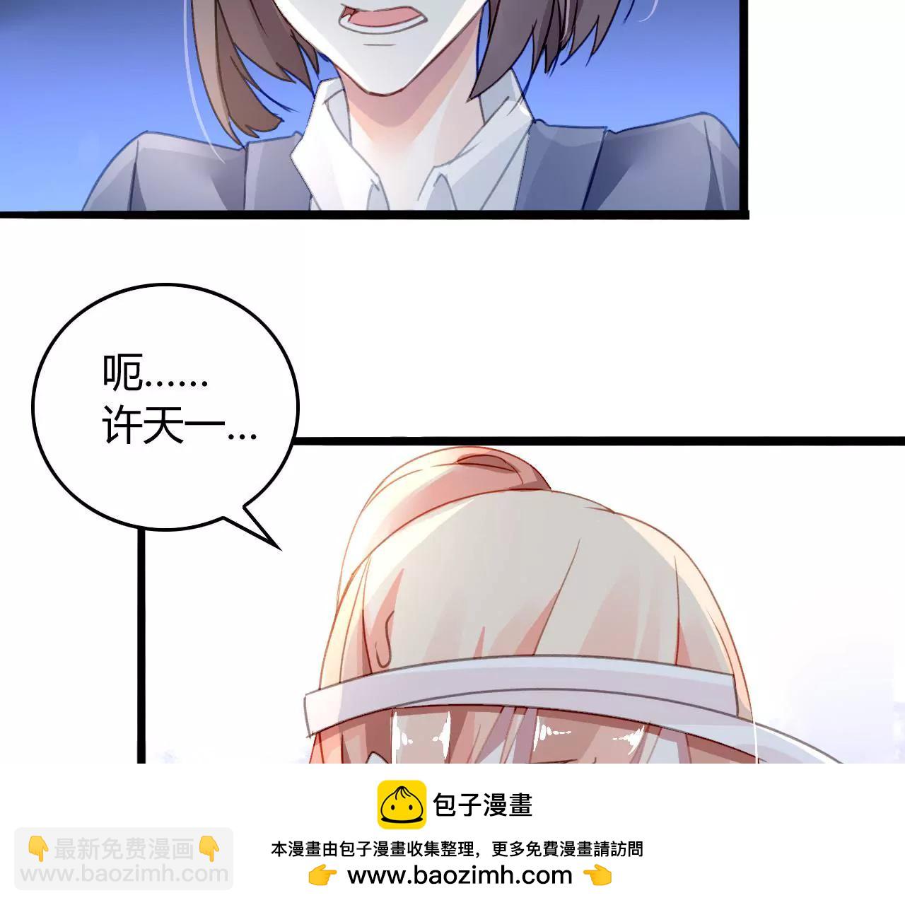 第9话 奇怪的他(1/3)-第9话