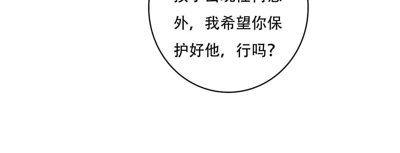 第81话 未曾知晓的真相-第65话