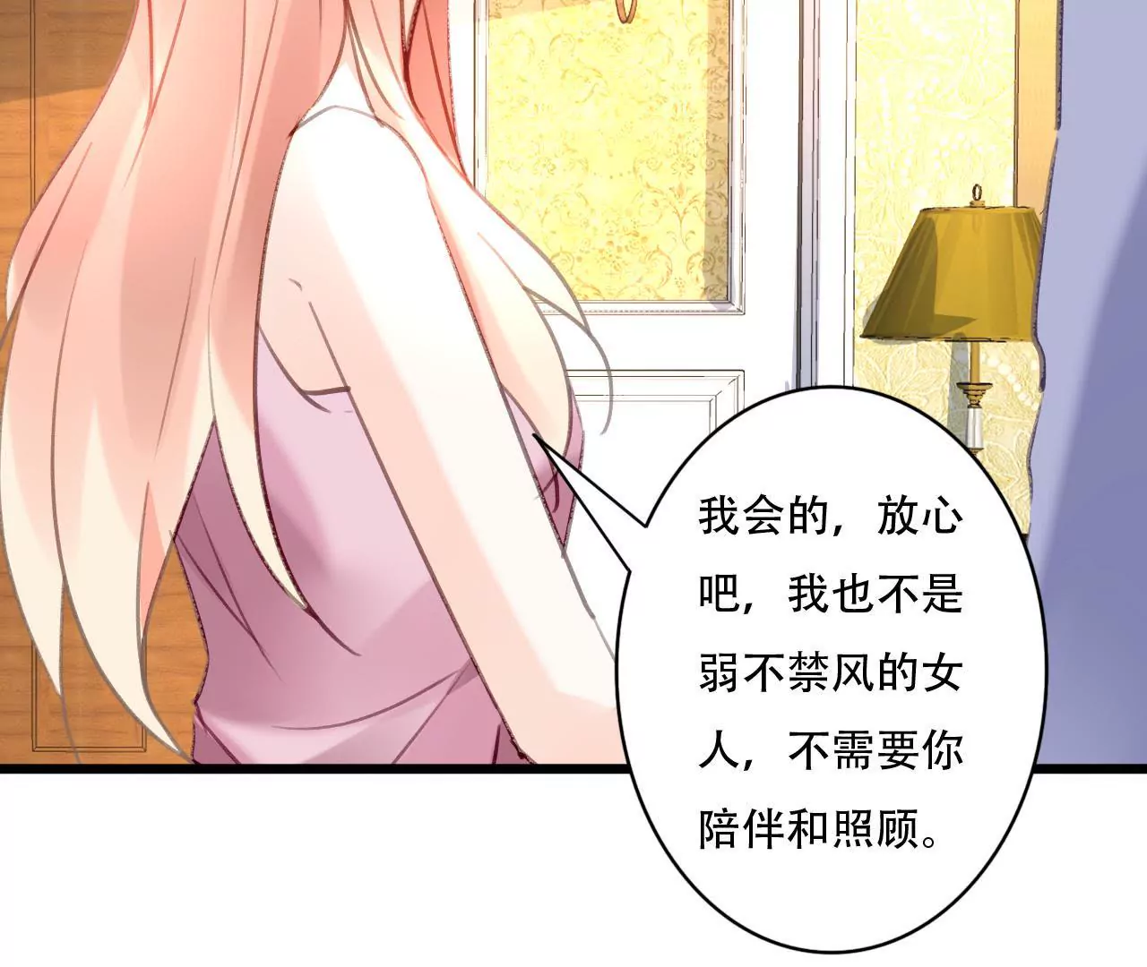 第81话 未曾知晓的真相-第65话