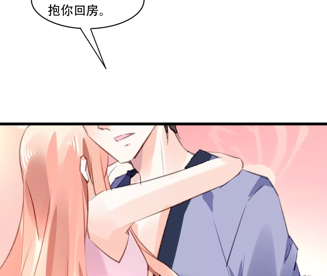 第81话 未曾知晓的真相-第65话