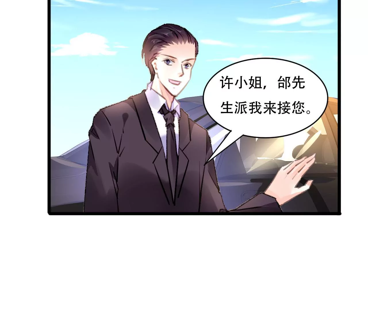 第81话 未曾知晓的真相-第65话