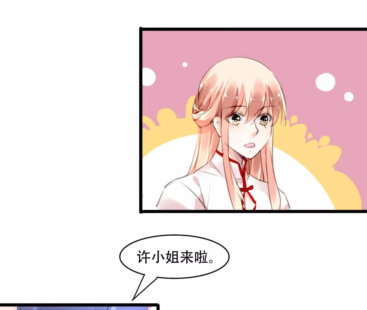 第81话 未曾知晓的真相-第65话