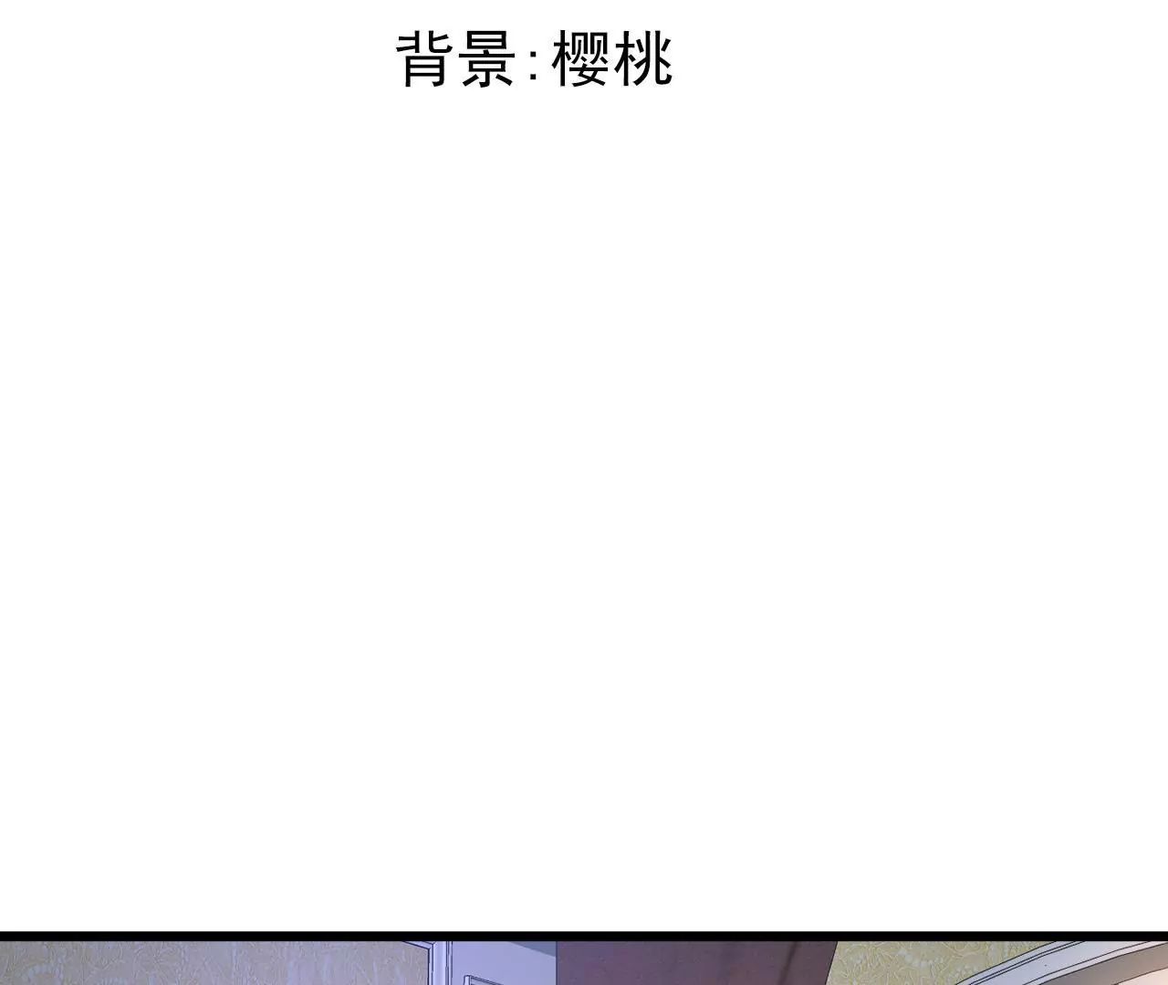 第81话 未曾知晓的真相-第65话