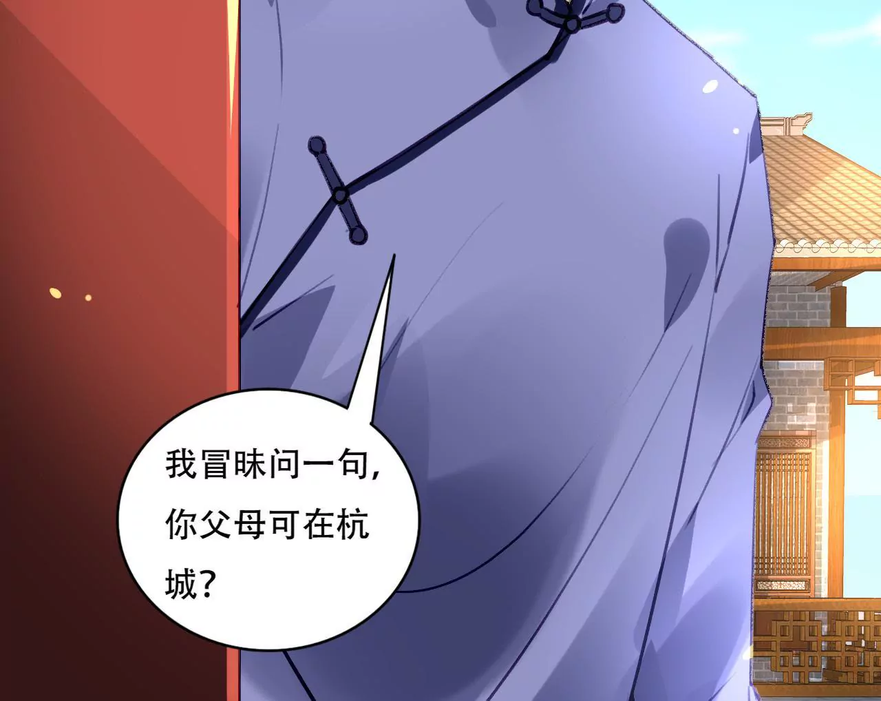 第81话 未曾知晓的真相-第65话