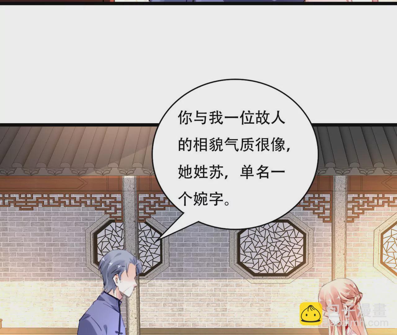 第81话 未曾知晓的真相-第65话