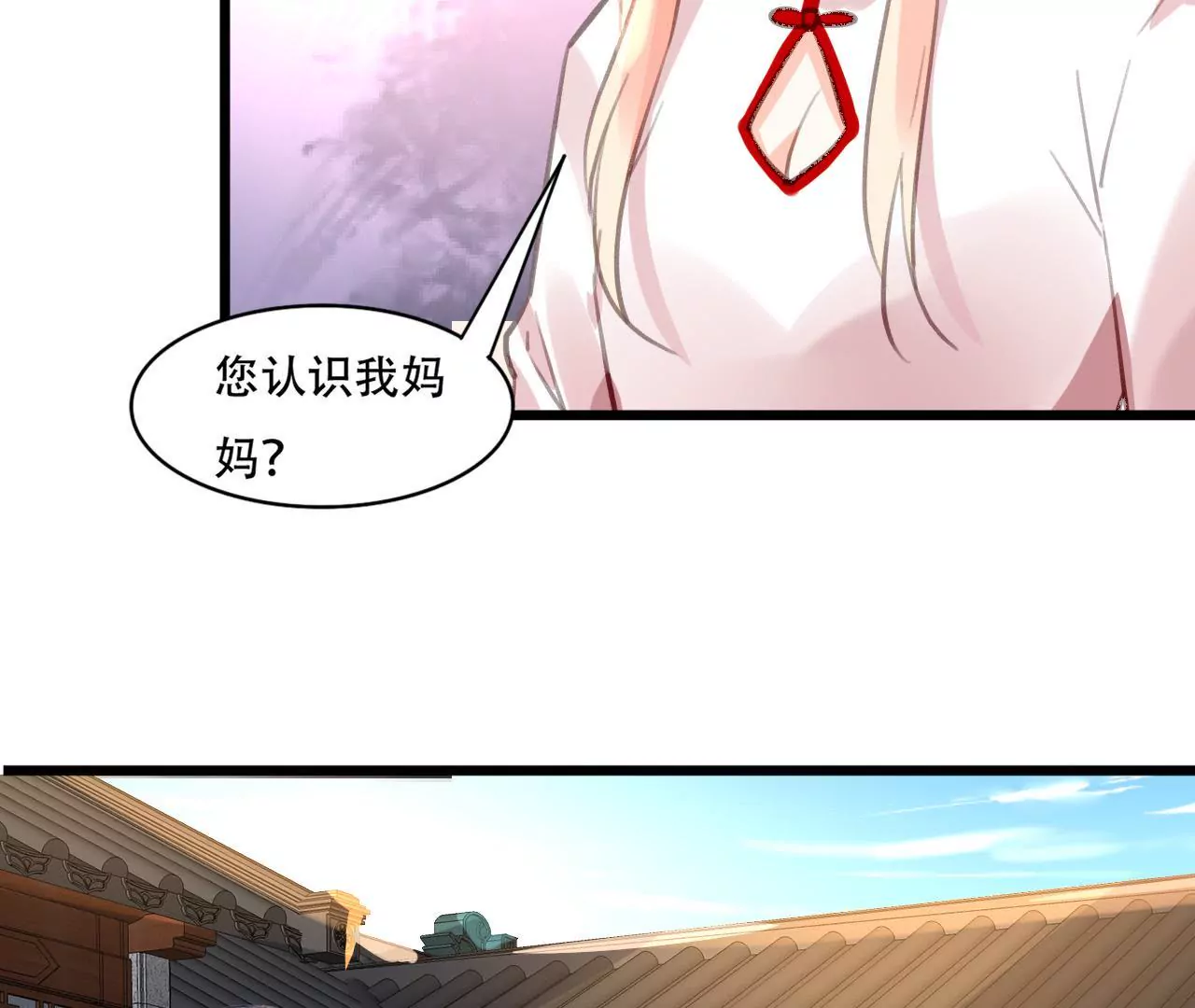 第81话 未曾知晓的真相-第65话