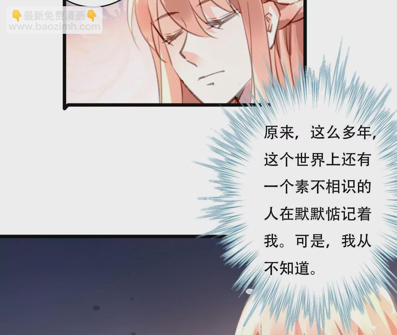 第81话 未曾知晓的真相-第65话