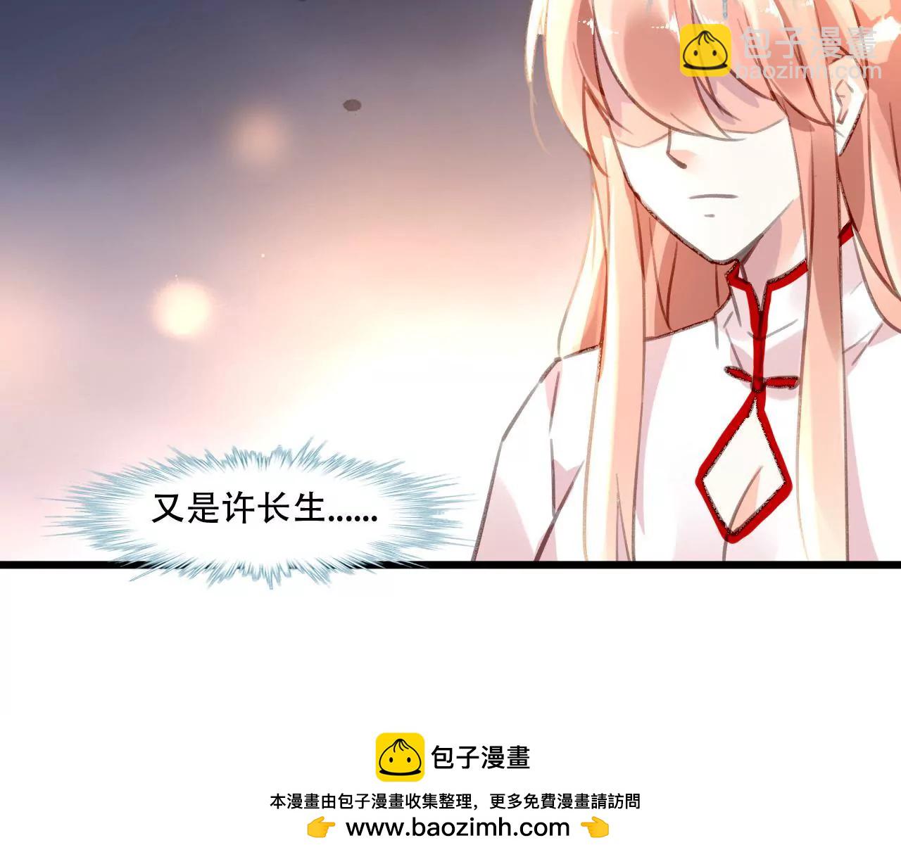 第81话 未曾知晓的真相-第65话