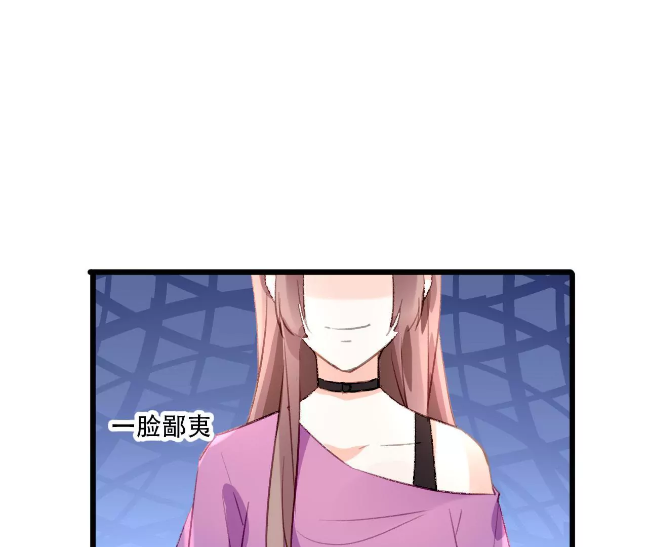 第83话 从未相信-第67话
