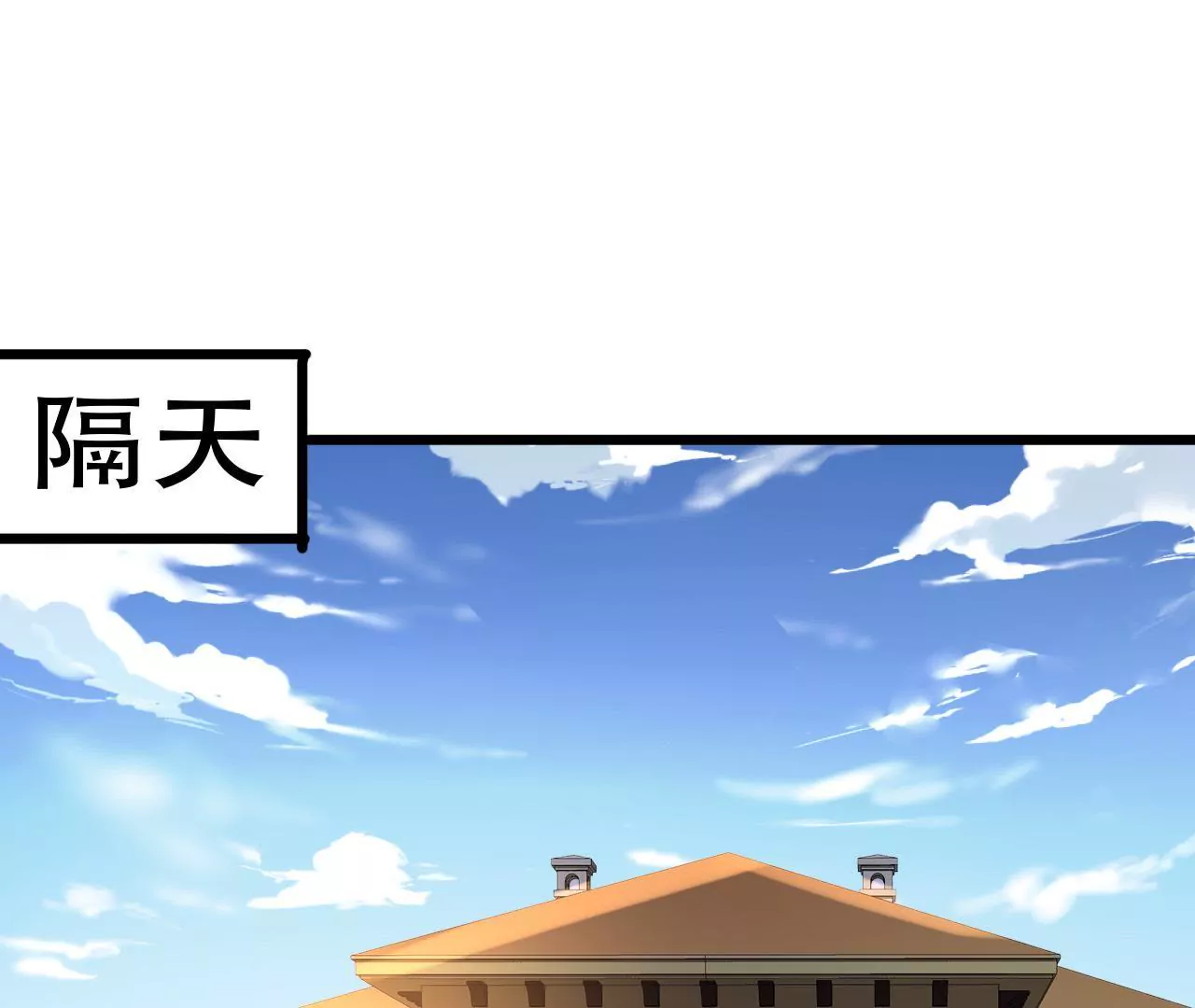 第85话 自己的人生-第69话