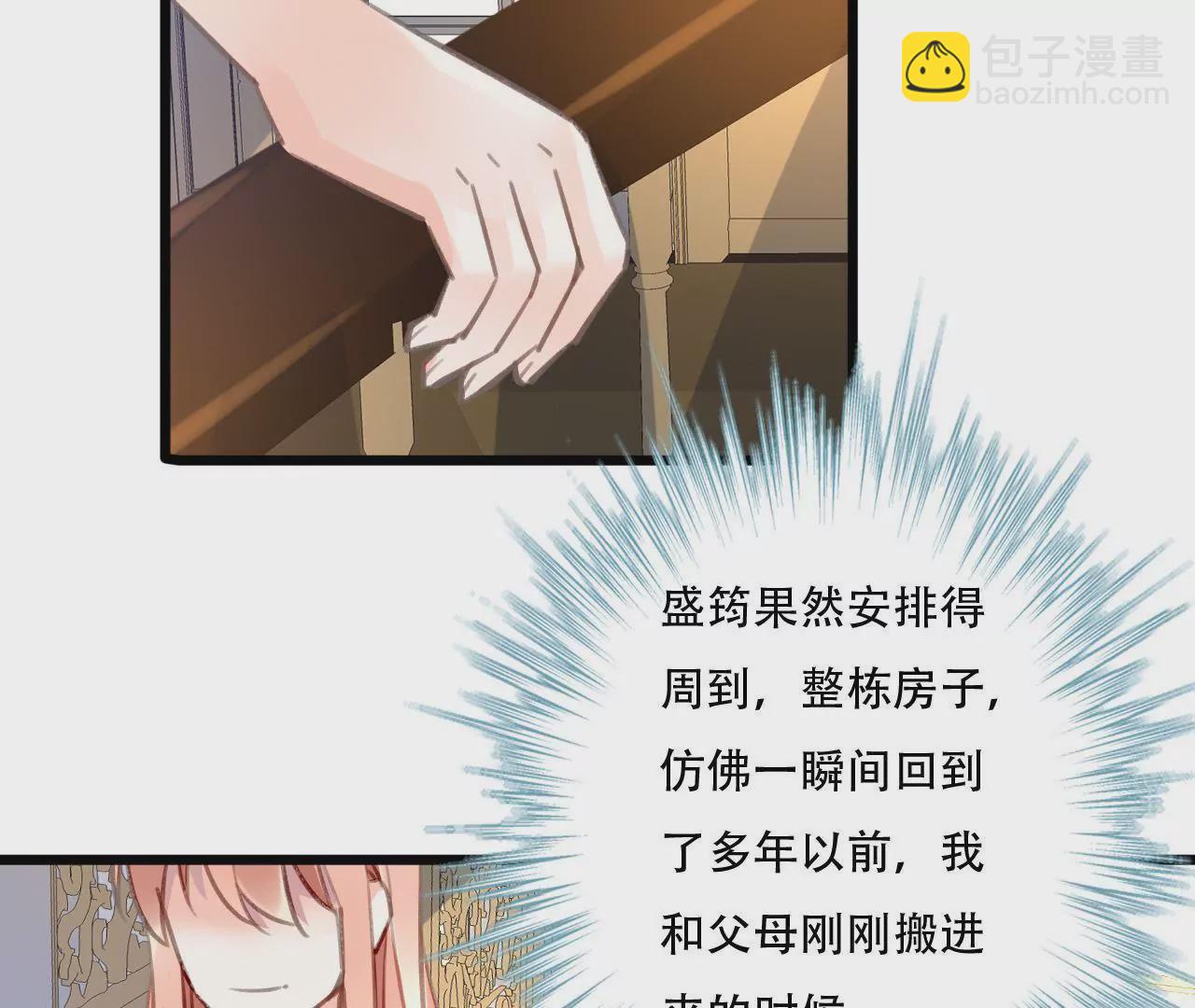 第85话 自己的人生-第69话