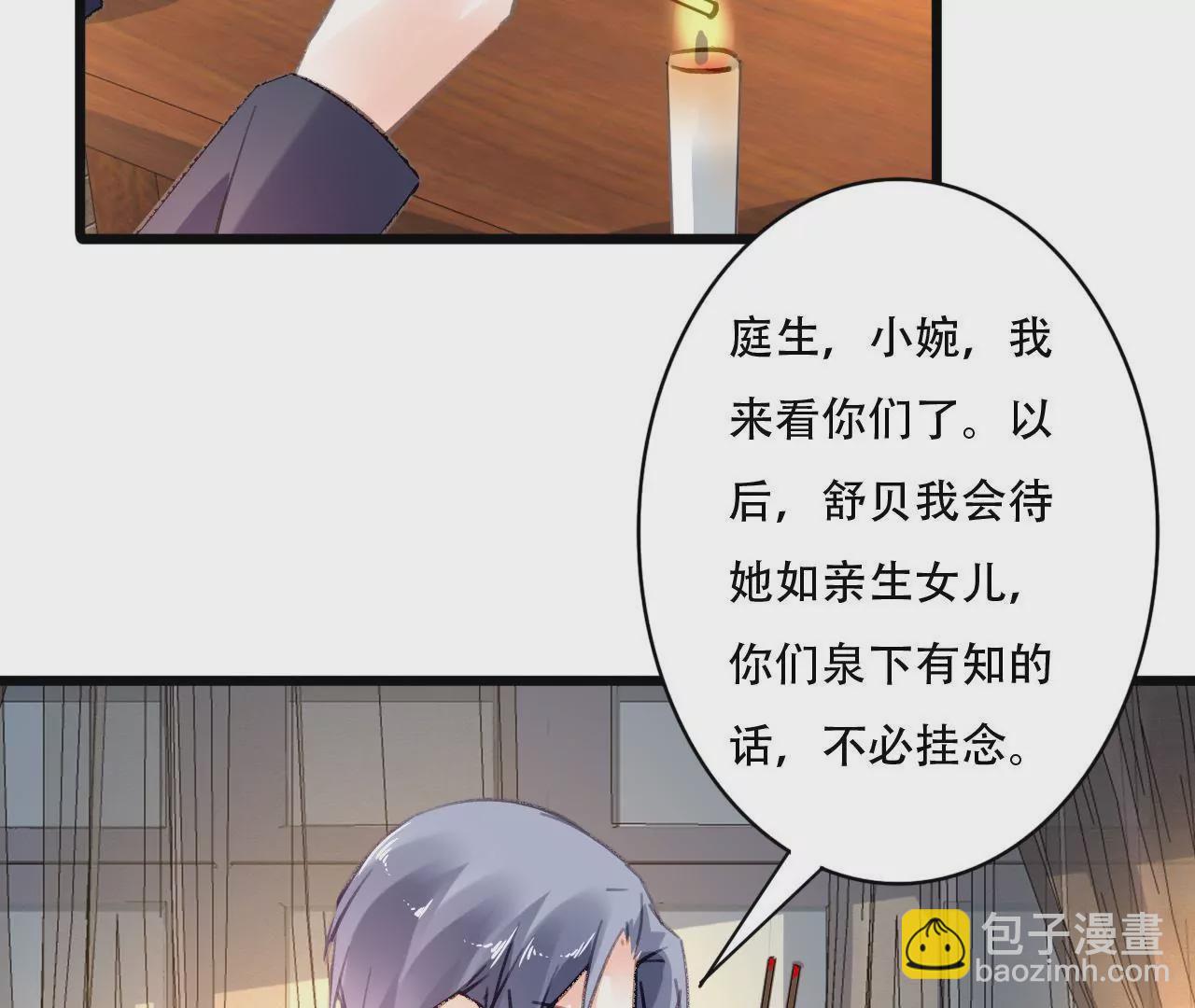 第85话 自己的人生-第69话