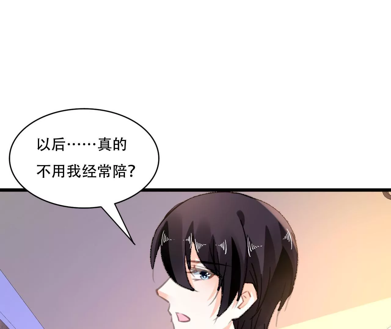 第85话 自己的人生-第69话