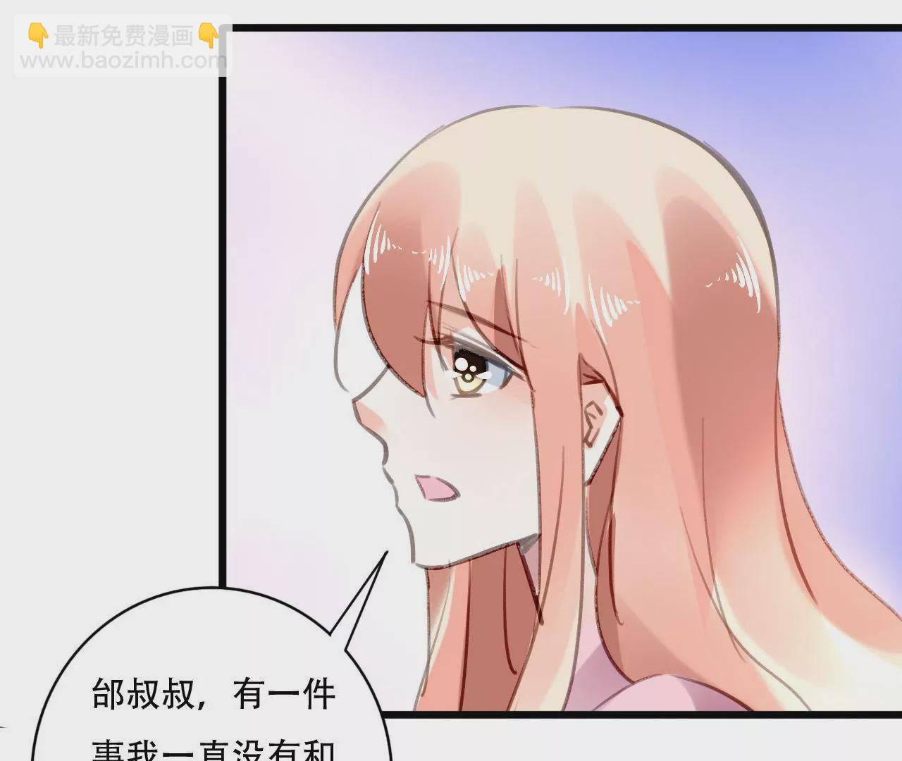 第85话 自己的人生-第69话