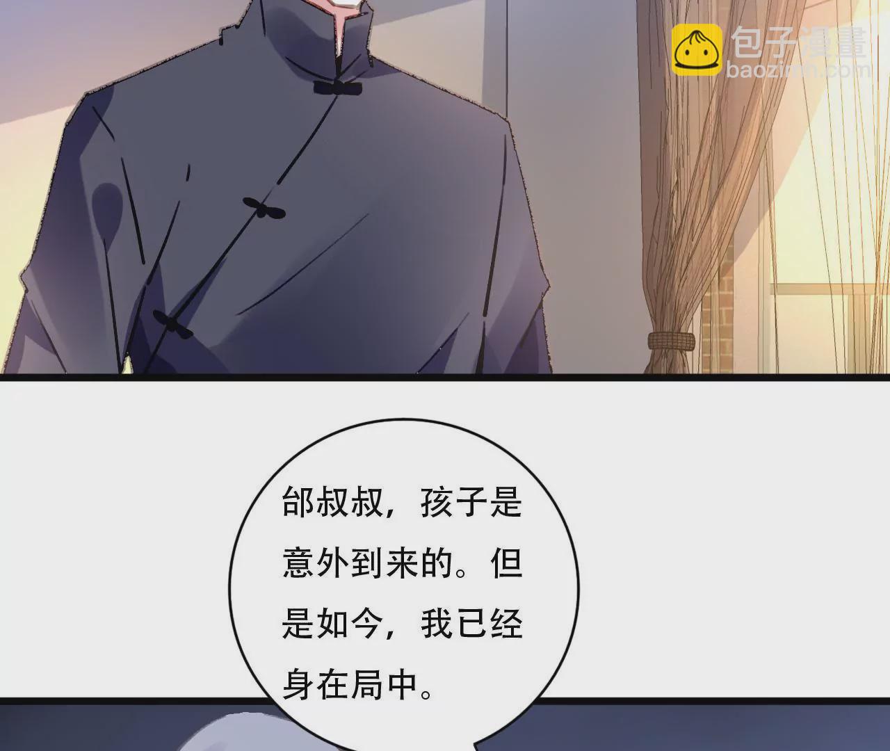 第85话 自己的人生-第69话