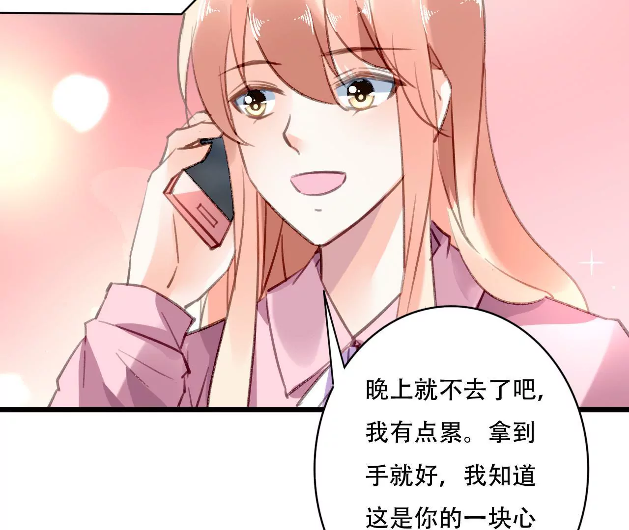 第85话 自己的人生-第69话