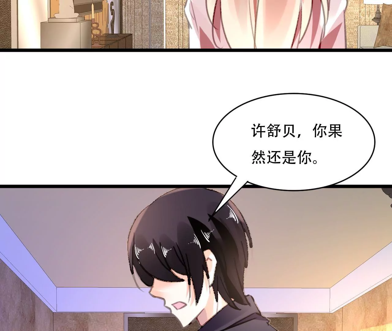 第85话 自己的人生-第69话