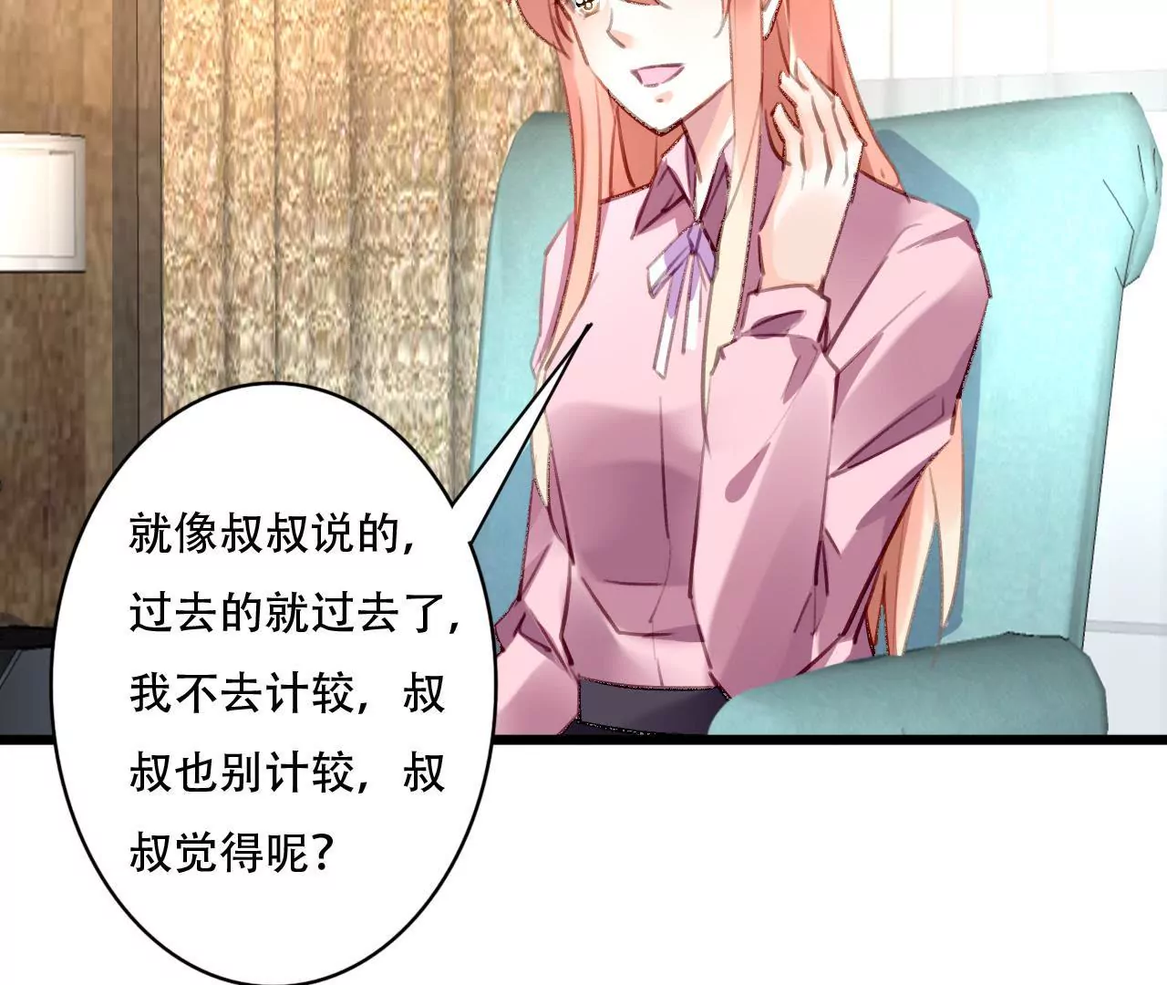 第87话 儿时的梦-第71话