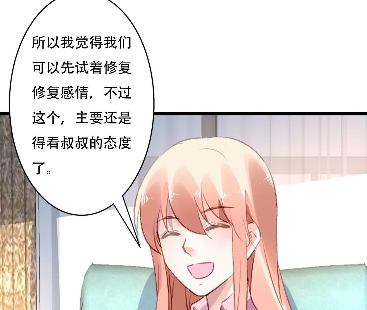 第87话 儿时的梦-第71话