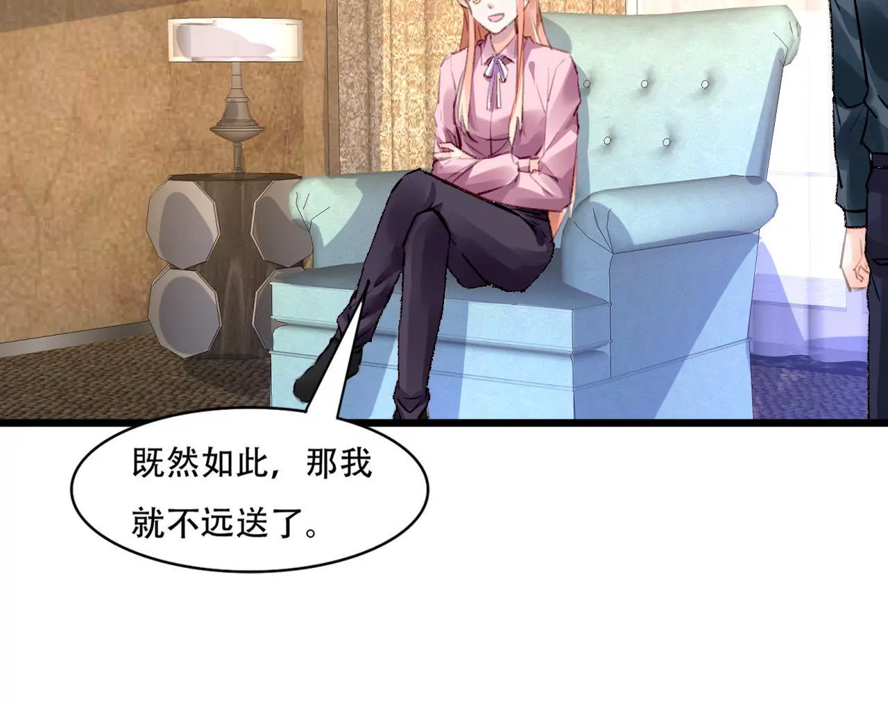 第87话 儿时的梦-第71话