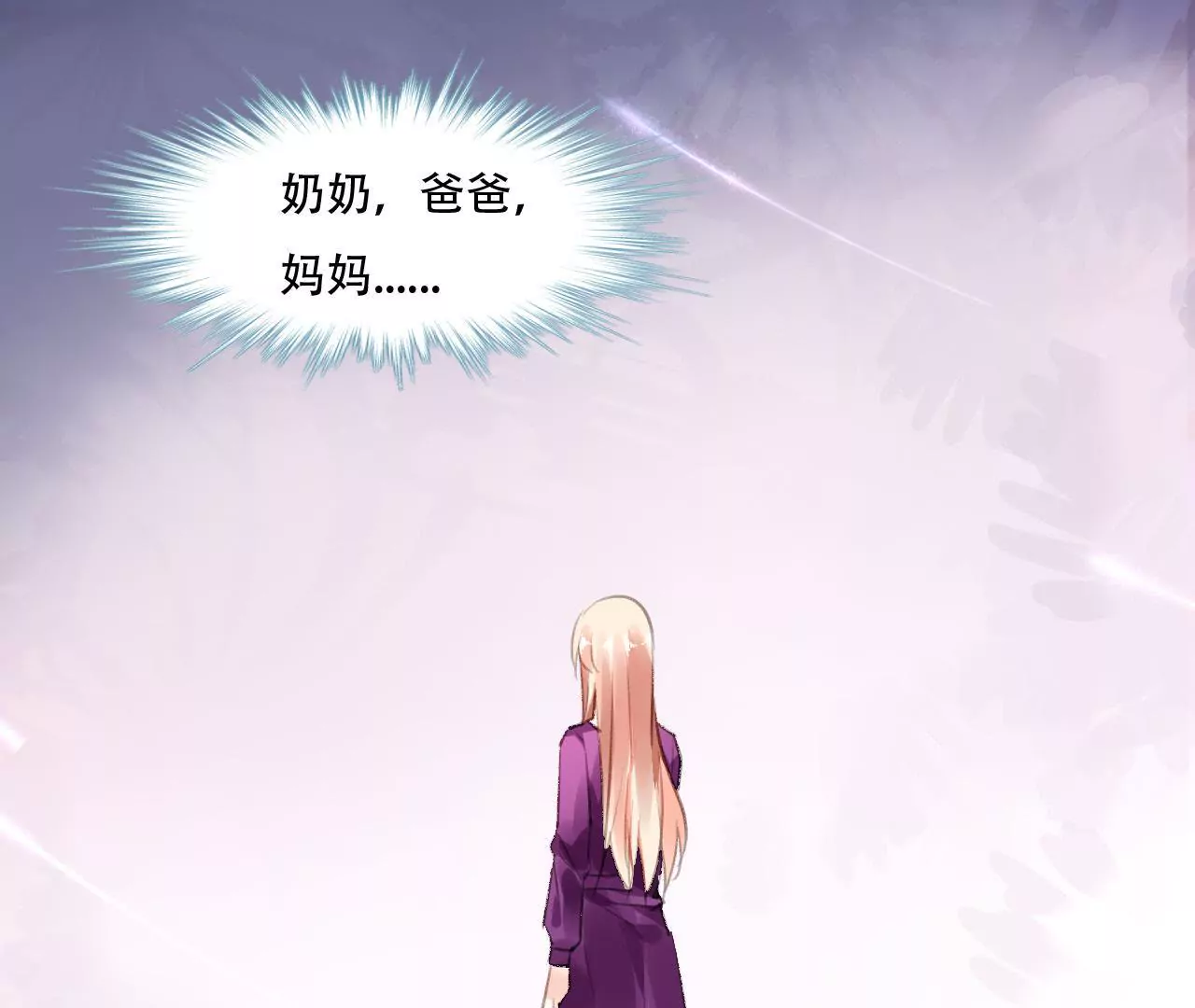 第87话 儿时的梦-第71话
