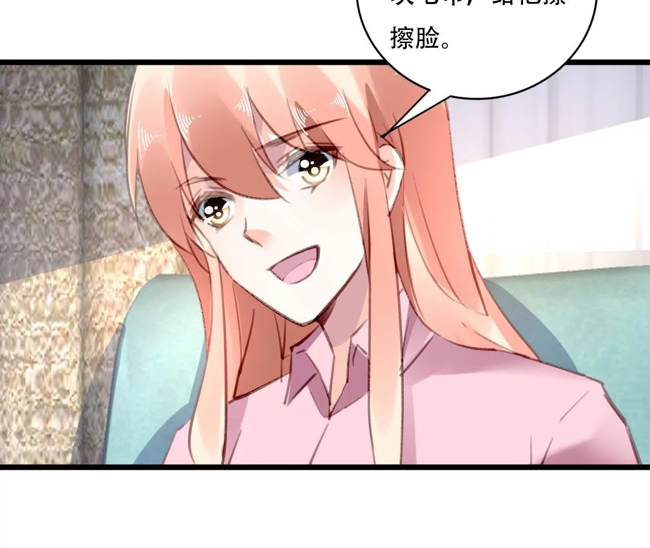 第87话 儿时的梦-第71话