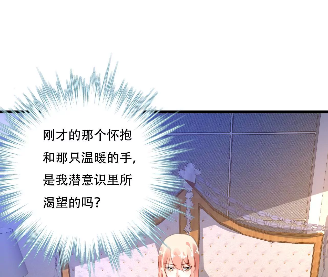 第87话 儿时的梦-第71话