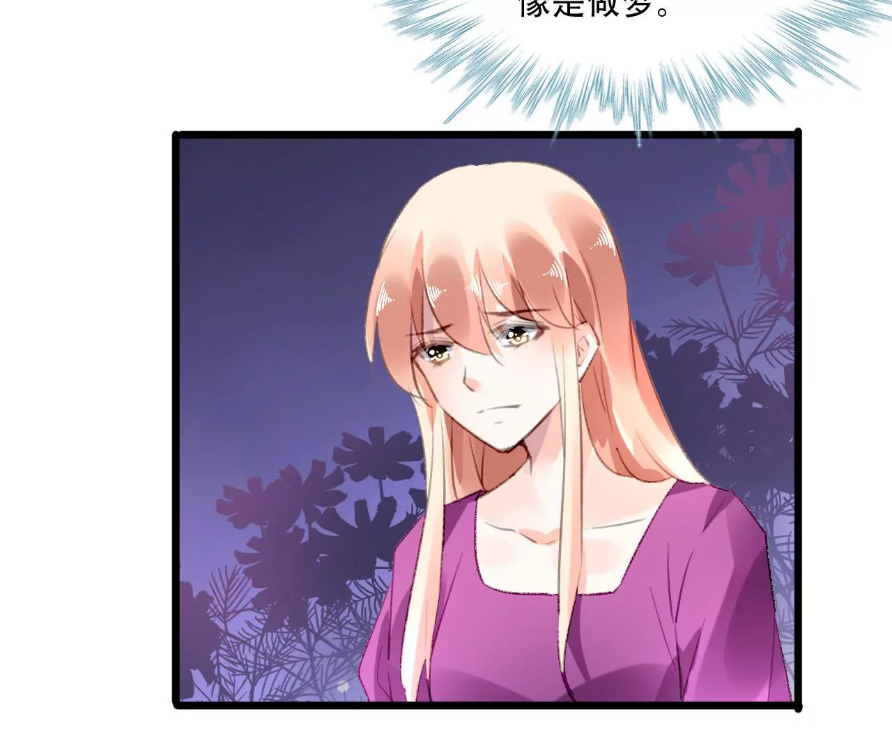 第87话 儿时的梦-第71话