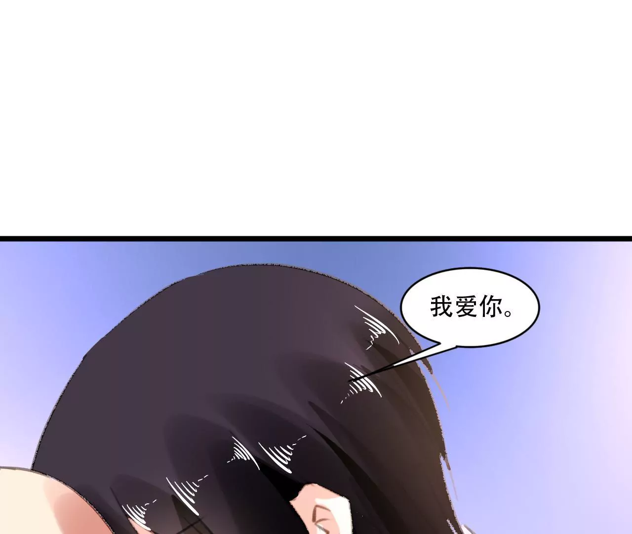 第89话 无法抗拒-第73话